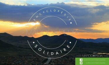 Marocopédia: le &ldquo;wikipédia marocain&rdquo; est officiellement lancé