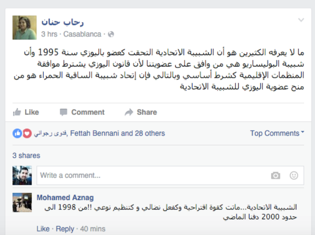 L'USFP a t-il voté pour le polisario?