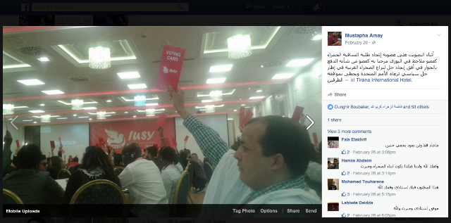 L'USFP a t-il voté pour le polisario?