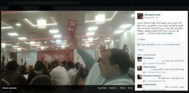 Vote pour le polisario. L’étrange silence de l’USFP