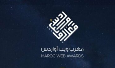 Maroc Web Awards. Inwi se retire &ldquo;pour permettre la tenue de l’édition 2016&rdquo;