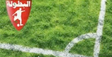 De Benatia (194 MDH) à Hafidi (14 MDH), la cote des meilleurs footballeurs marocains