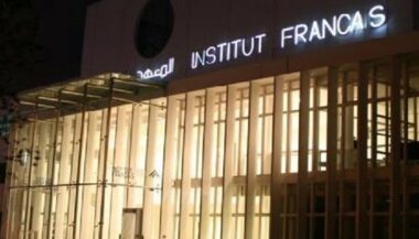 Saison culturelle France-Maroc: plus de 800 événements à l'affiche