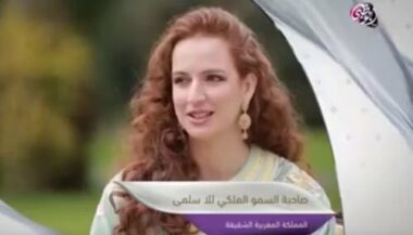 Vidéo. Le mot de Lalla Salma en l'honneur de Sheikha Fatma des Emirats