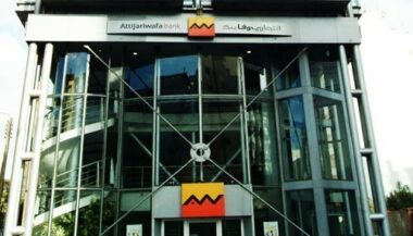 Attijariwafa bank se prépare à la transformation digitale