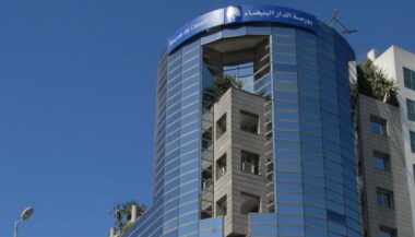 Augmentation du capital de la Bourse de Casablanca