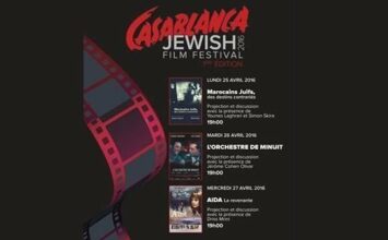 Le festival du film juif marocain démarre lundi à Casa