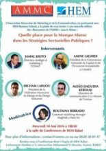Rencontre. &ldquo;Quelle place pour la marque 'Maroc' dans les stratégies sectorielles publiques? &rdquo;, le 18 mai à HEM Rabat