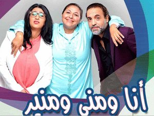 Ramadan: Voici ce que propose 2M cette année