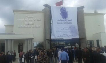 Politique. Ali Elyazghi à la tête du 35e parti au Maroc