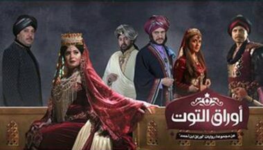 Ramadan: Ce que vous verrez sur Medi1TV