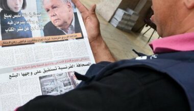 La presse marocaine menacée dans son modèle économique