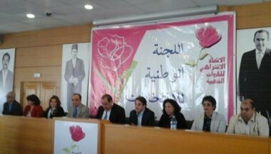 Les principales pistes de réflexion pour le programme économique de l’USFP