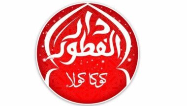 Dar l'ftour: Coca-Cola distribue 30.000 repas à travers le Maroc