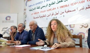 Officialisation de la langue amazighe. Les ONG montent au créneau