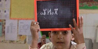 Les détails du projet de loi sur l’amazigh
