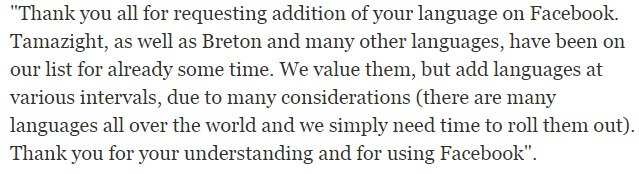 Facebook enfin disponible en tifinagh!
