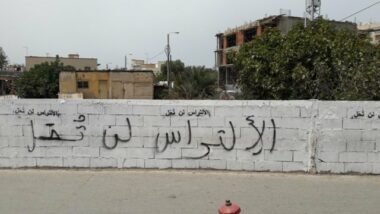 Foot: Les &ldquo;ultras&rdquo; marocains déterminés à braver l'interdiction