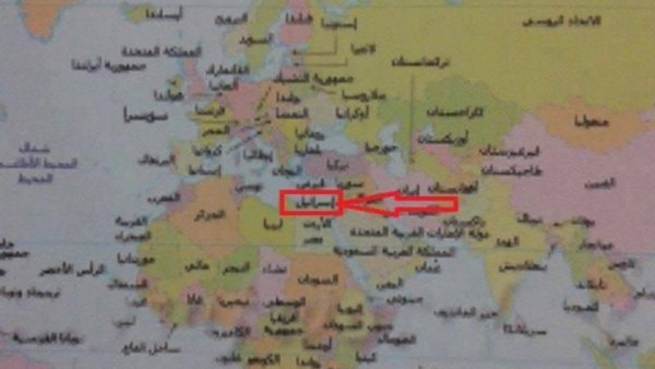 Polémique en Algérie au sujet de la carte de la Palestine