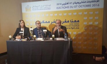 Législatives. FGD: &ldquo;La réforme politique est la base de toute autre réforme&rdquo;