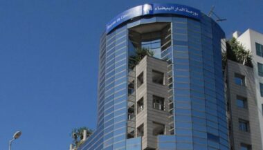Bourse de Casablanca: Les investissements étrangers en hausse (155,86 MMDH) en 2015