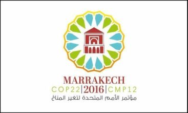 Lancement de la 2e phase de la campagne de communication institutionnelle de la COP22