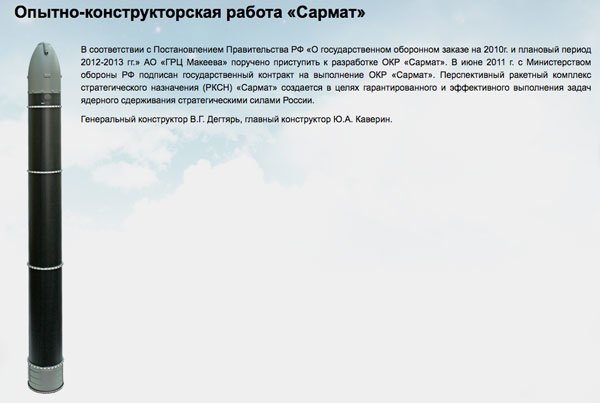 Russie: Première image du missile capable de détruire un pays comme la France
