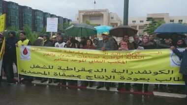 &ldquo;La Samir, un crime économique d'Etat&rdquo; selon Attac Maroc