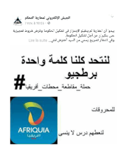 Gouvernement. Les tractations pourraient reprendre, violentes attaques contre Akhannouch