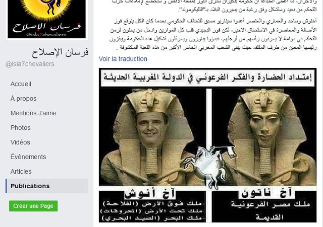 Gouvernement. Les tractations pourraient reprendre, violentes attaques contre Akhannouch