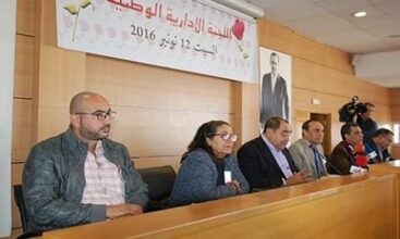 La Commission administrative de l'USFP laisse la porte ouverte à l'entrée au gouvernement
