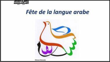 L’arabe sur toutes les langues du 12 au 18 décembre à l’Institut du monde arabe