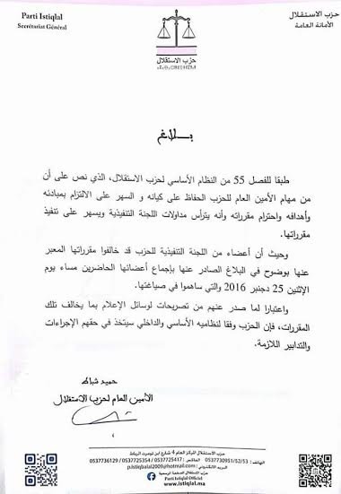 Hamid Chabat convoque le conseil national, conseil de discipline pour les contestataires