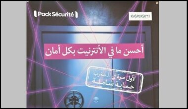 Inwi s'allie à Kaspersky pour la sécurité sur Internet au Maroc