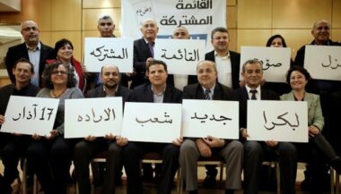 Etre député arabe en Israël, un &ldquo;défi permanent&rdquo;