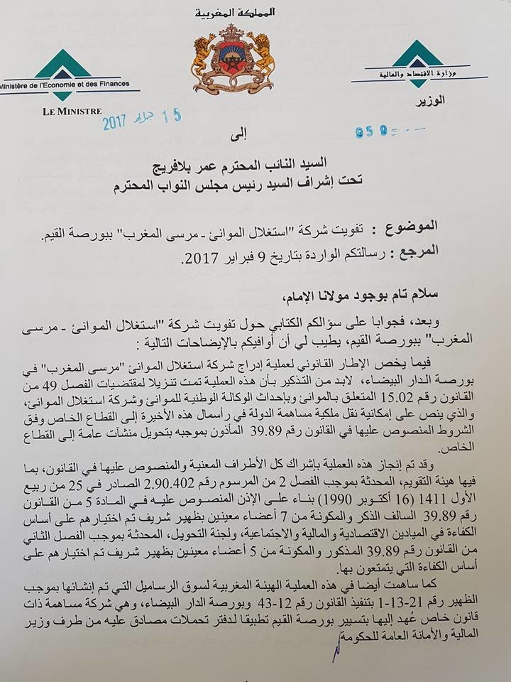 Marsa Maroc: Omar Balafrej a reçu la réponse de Boussaid