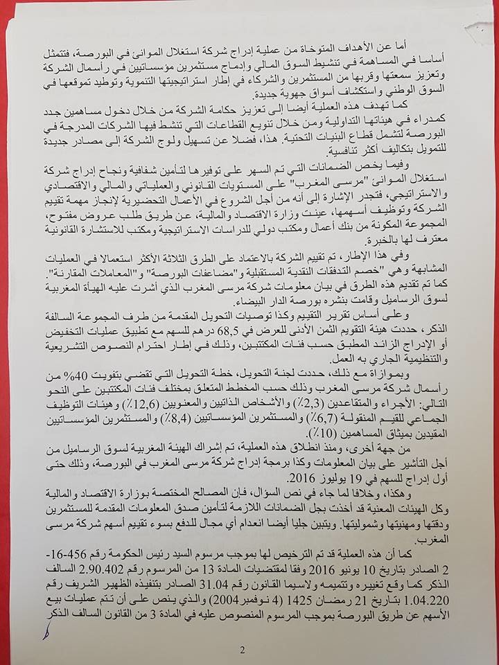 Marsa Maroc: Omar Balafrej a reçu la réponse de Boussaid