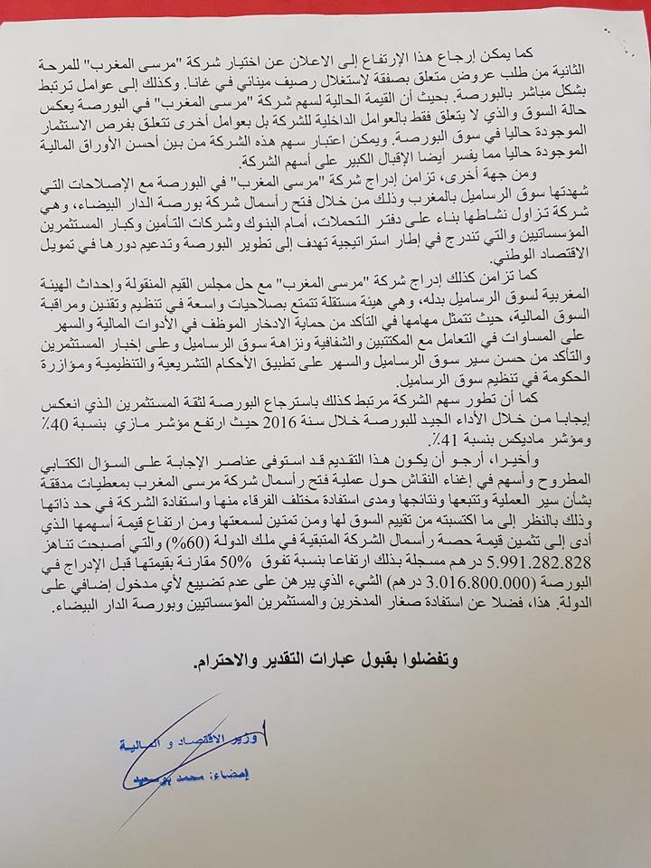 Marsa Maroc: Omar Balafrej a reçu la réponse de Boussaid