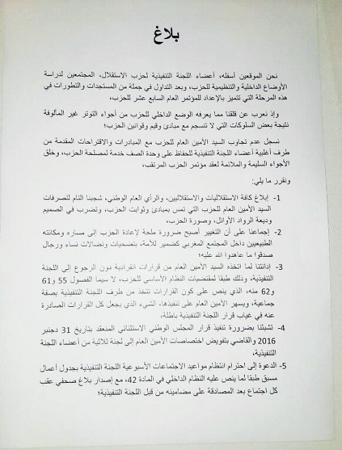 Istiqlal: une majorité du comité exécutif désavoue Chabat