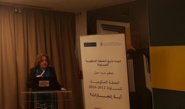 Plan Gouvernemental de l'Egalité Hommes-Femmes: Un bilan alarmant selon le comité de suivi