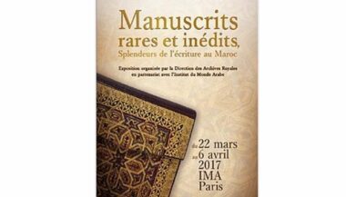 Des manuscrits marocains rares seront exposés à l'Institut du monde arabe
