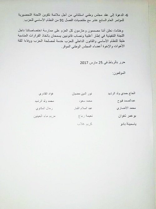 Istiqlal: une majorité du comité exécutif désavoue Chabat