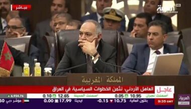 Salaheddine Mezouar à l'ouverture du Sommet arabe