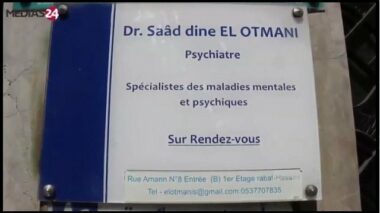 Vidéo. Dans le cabinet de Saâdeddine El Otmani et dans son quartier