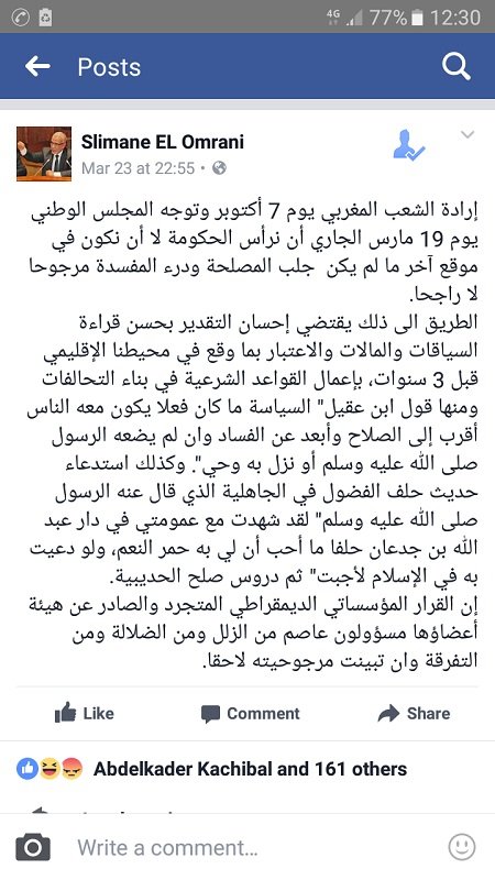 Tractations. Le PJD semble préparer son opinion à des concessions