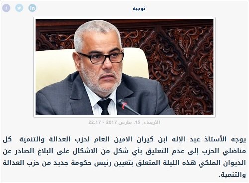 Gouvernement: Les regards sont tournés vers le PJD