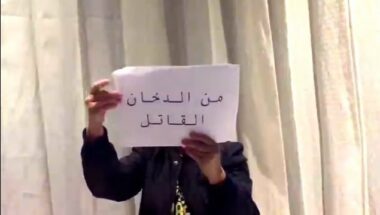 Décharge de Mediouna: des habitants de la Ville Verte de Bouskoura en appellent au Roi Mohammed VI