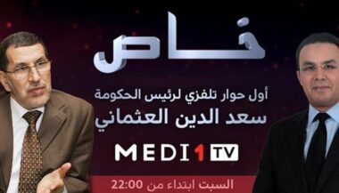Première interview télévisée de Saâdeddine El Otmani samedi sur Médi1TV