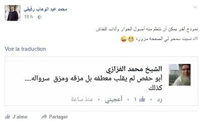 Un tabou est tombé: la société marocaine semble accepter le débat sur l'égalité de l'héritage