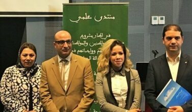 Tanger: La protection des témoins et des lanceurs d’alerte au centre d’une rencontre